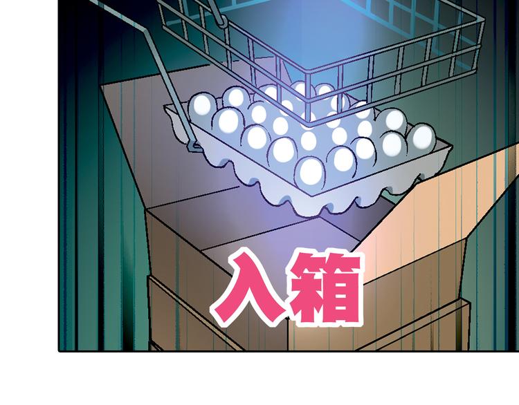 第62话 合约42