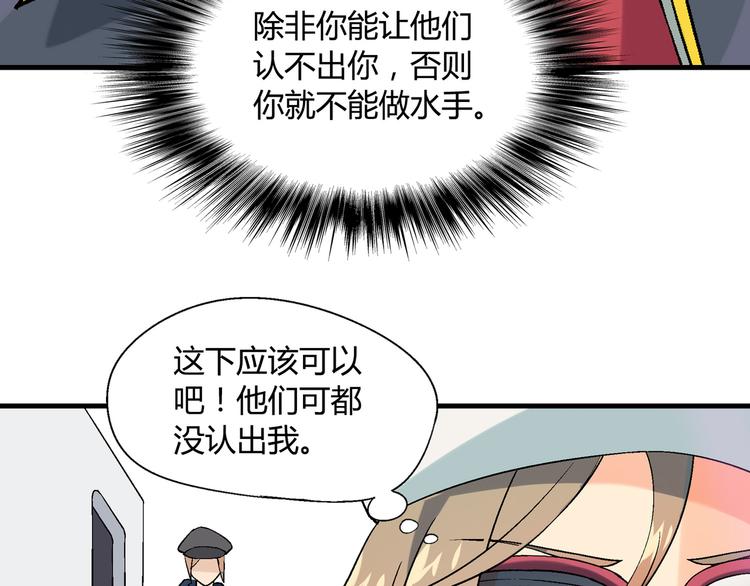 第90话 箱中女79