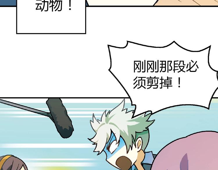 第107话 挤牛奶对抗赛！24