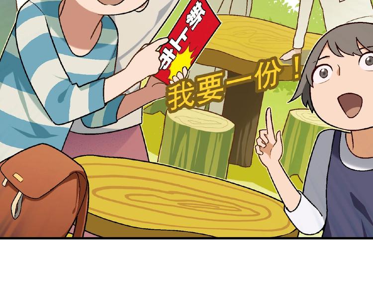 第123话 暴走模式！94