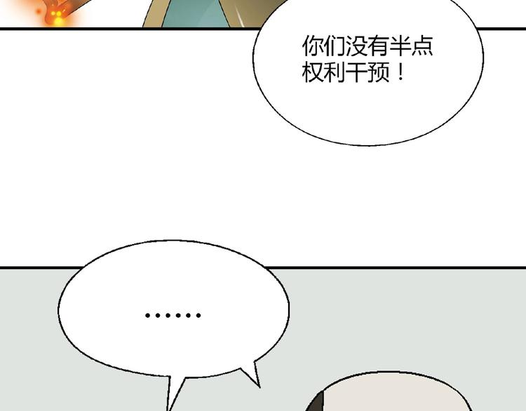 第134话 地契108