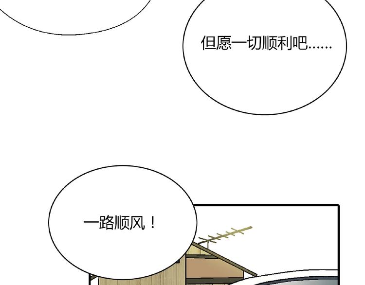 第106章 配角也有春天！56