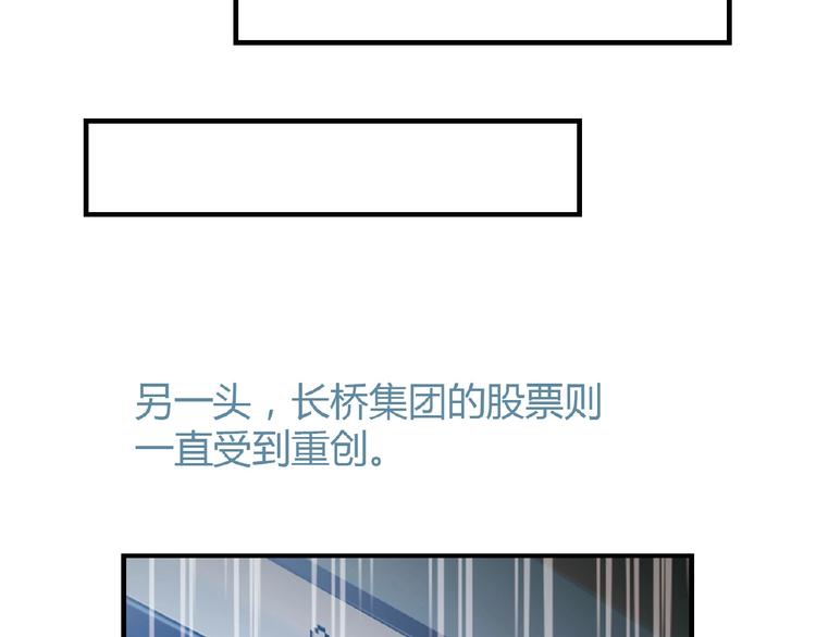 第123话 暴走模式！98