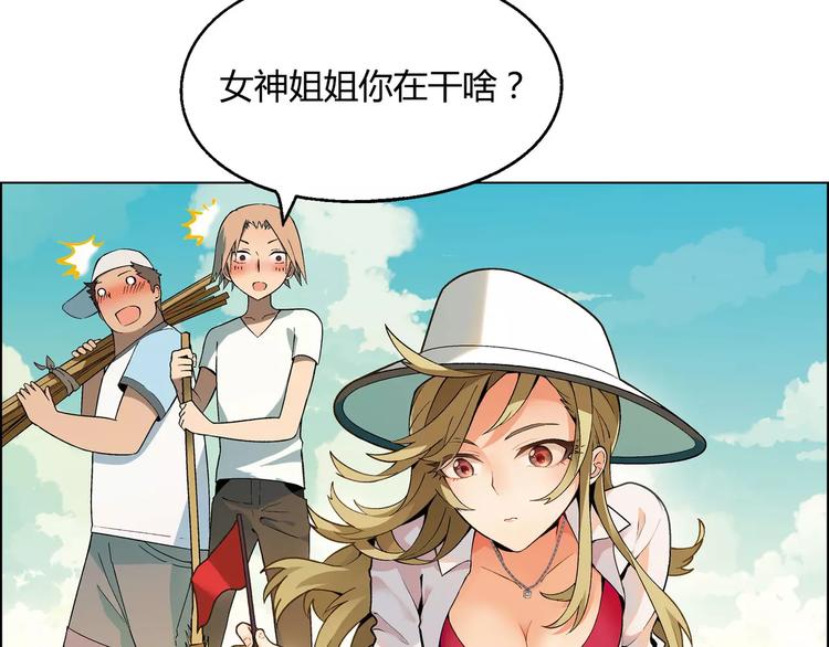 第36话 间谍？9