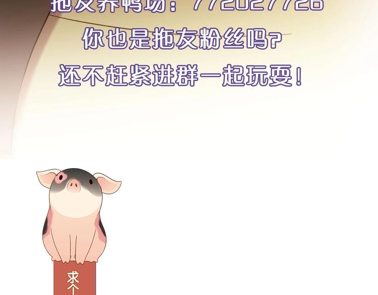 第141话  冒充有钱人128