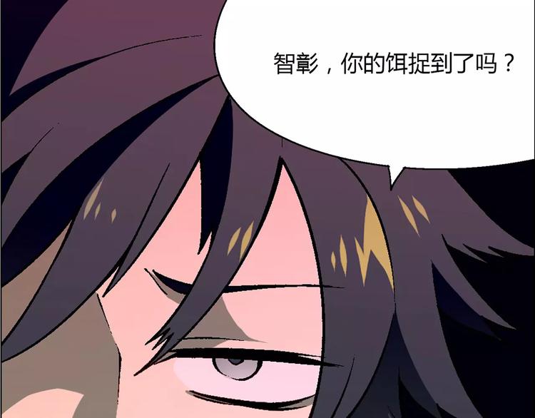 第29话 陷阱46