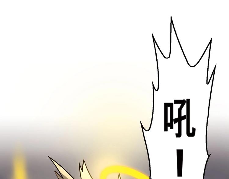 第106章 配角也有春天！110