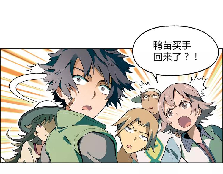 第32话 连锁反应2