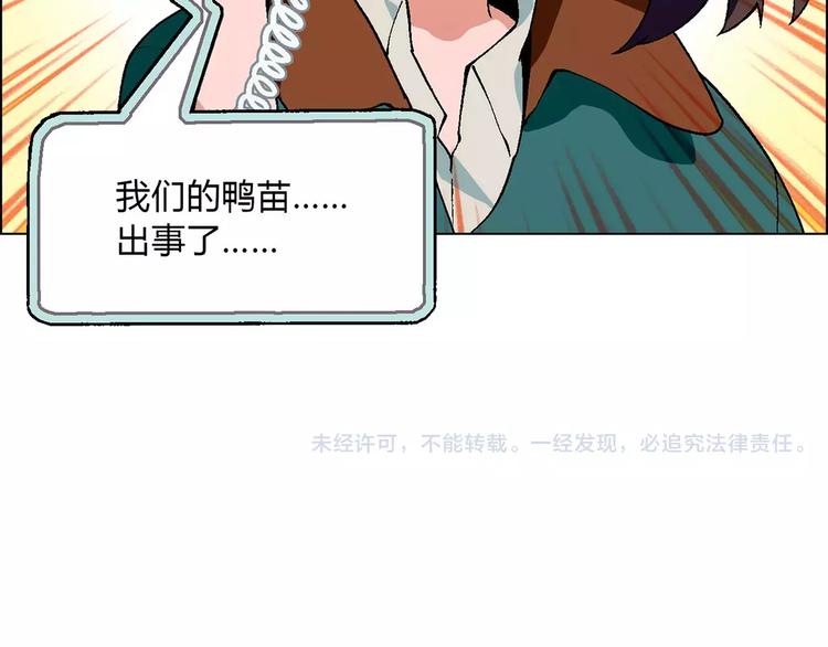 第40话 真相的真相68