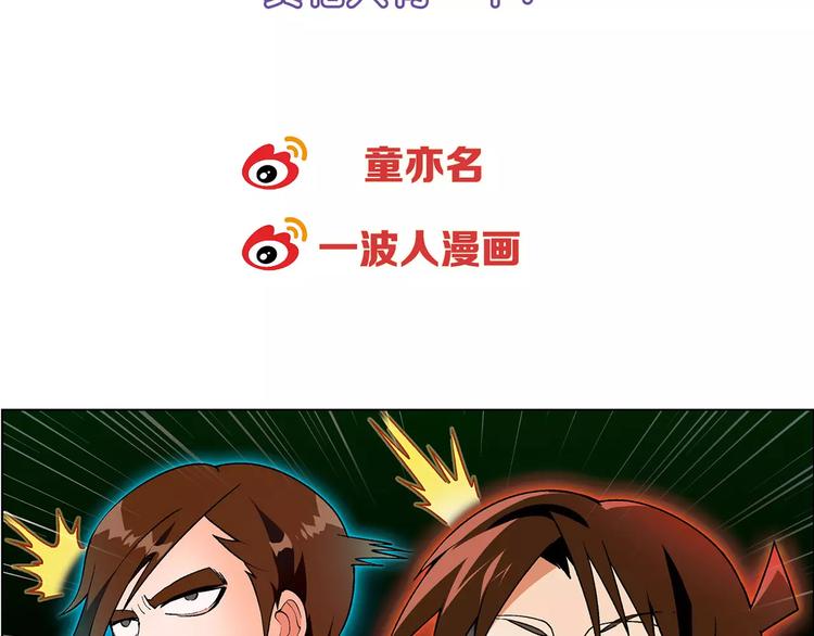 第39话 侦探的对决82
