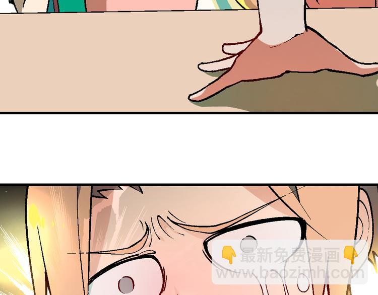第63话 心事49
