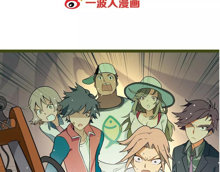 第52话 对峙55
