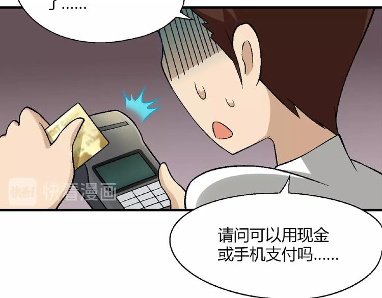 第124话 无助？46