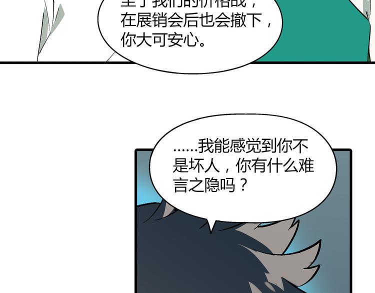 第74话 意外的胜利！38