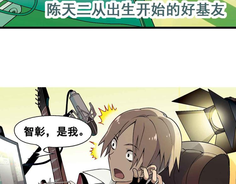 第1章 父母双“亡”116