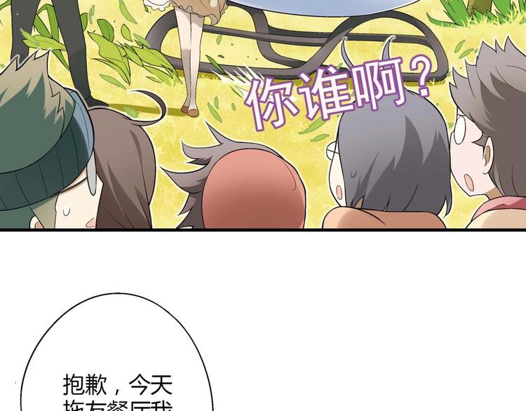 第131话 成为富豪的机会31