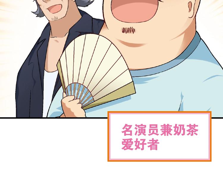第109话 丝袜的用途！48