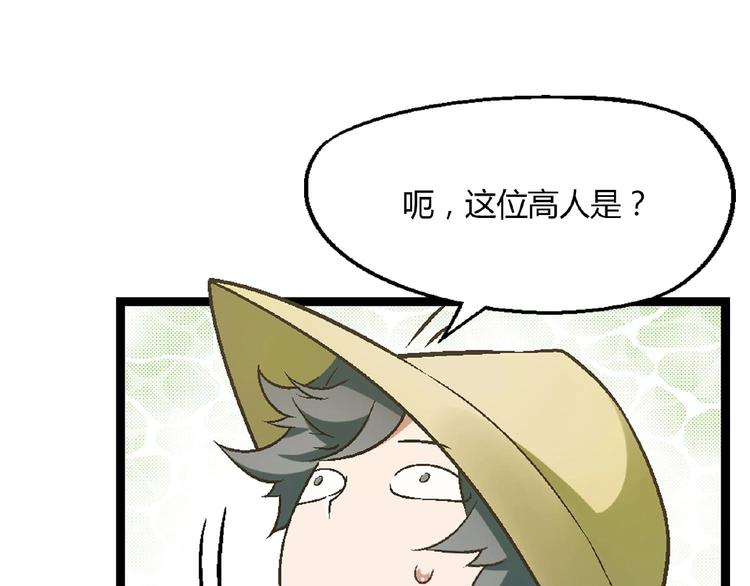 第136话 海水稻55