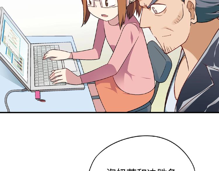 第110话 深夜秘谈！15