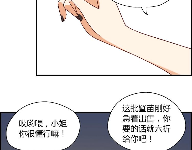 第104话 被大导演看上！17
