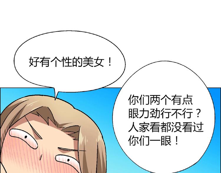 第99话 被灌醉！114