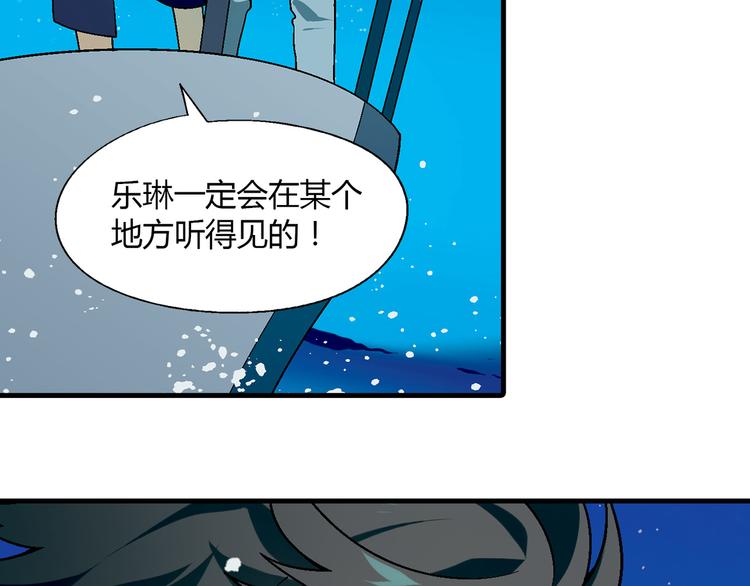 第96话 喊出来！33