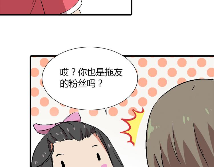 第79话 女神回归！30