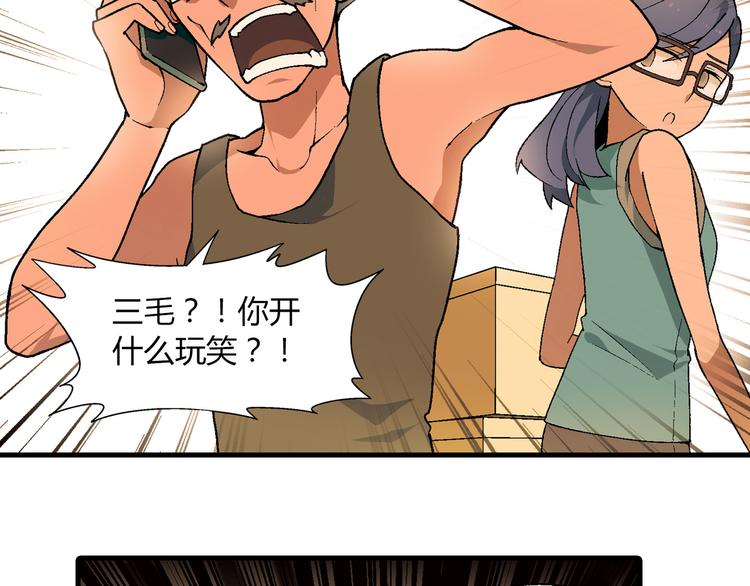 第61话 战争48