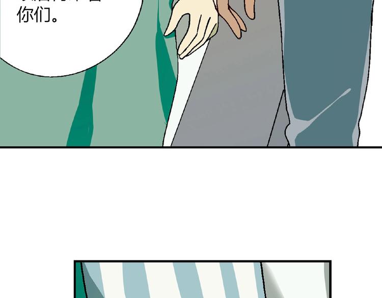 第119话 新的危机！57