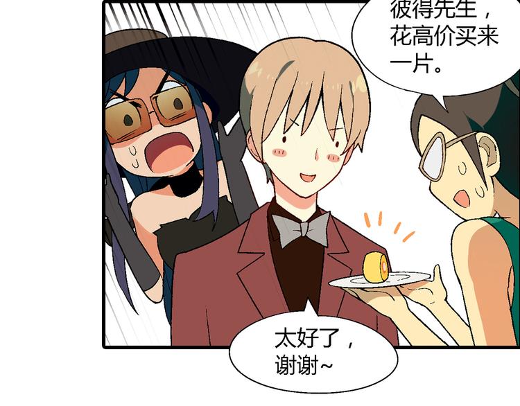 第69话 第一张合约！57