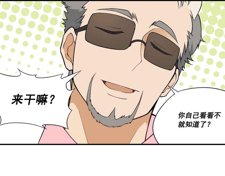 第1章 父母双“亡”66