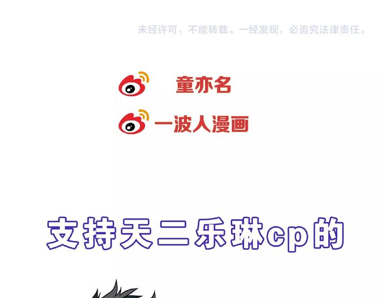 第127话 双重约会139