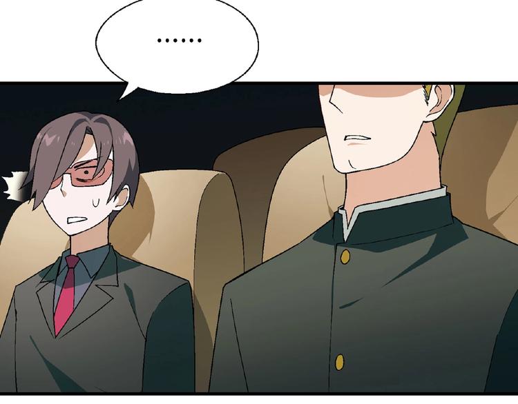 第140话 逗比的高光时刻119