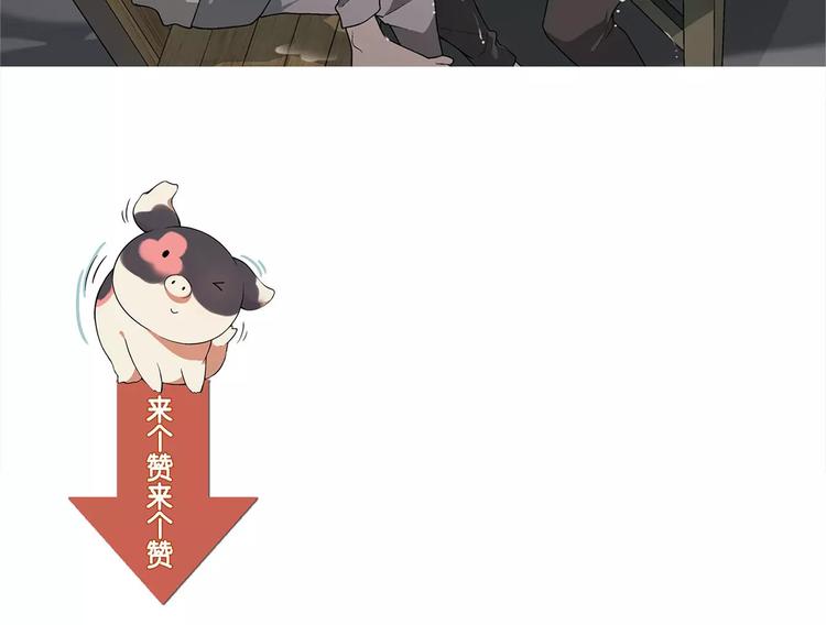 第47话 风暴过后72