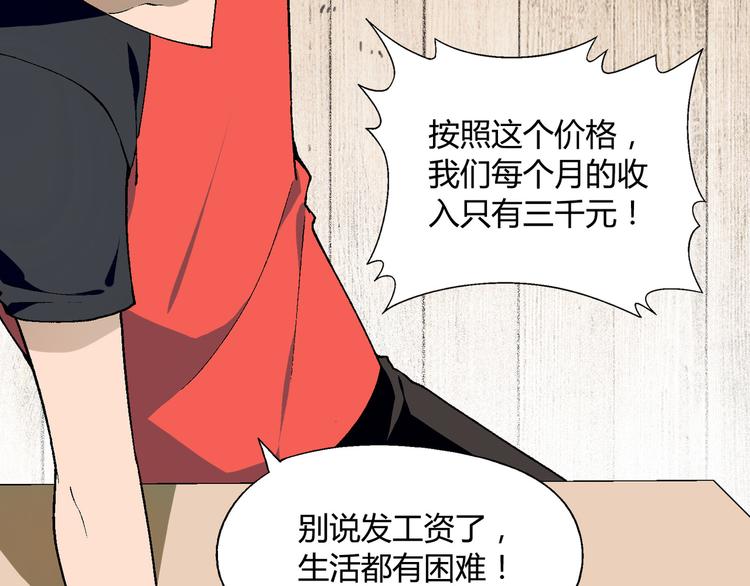 第63话 心事46