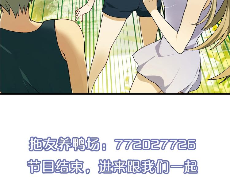第115话 疯狂的粉丝！146