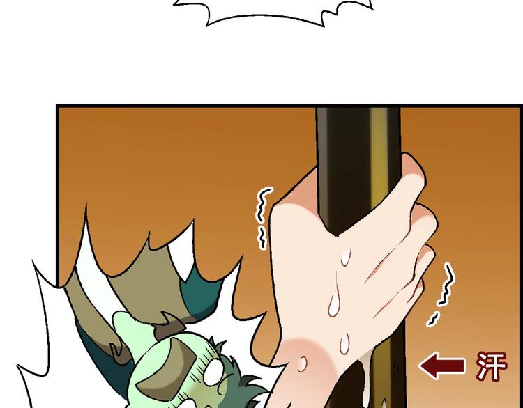 第101话 一起挑战钢管舞！82