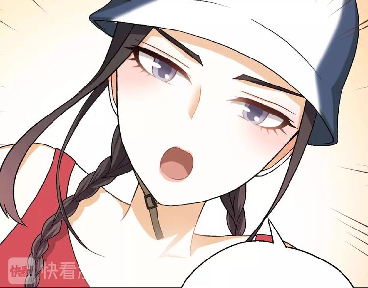 第109话 丝袜的用途！19