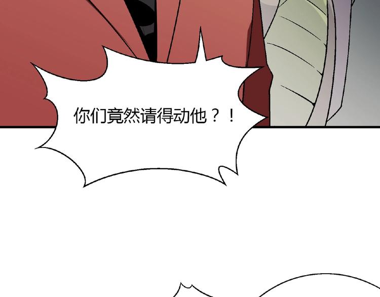 第139话 洗心革面13