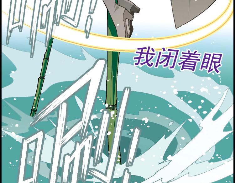 第102话 钢管舞技能的用法！70