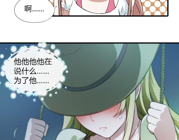 第78话 跟我回去吧！41