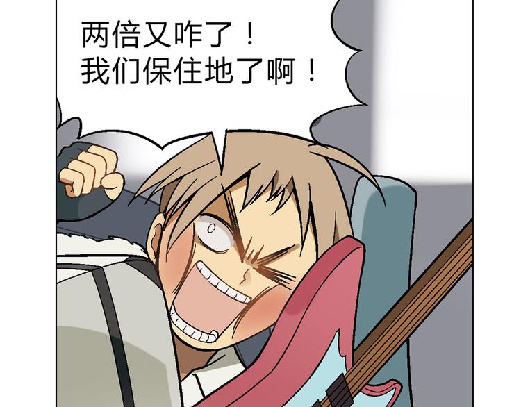 第3话 灵感闪现60