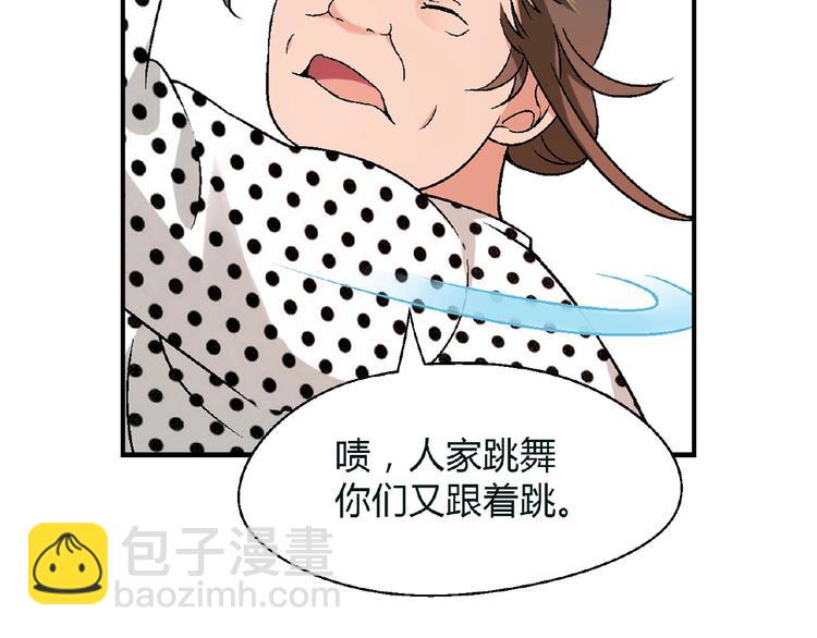 第120话 全员尬舞！63