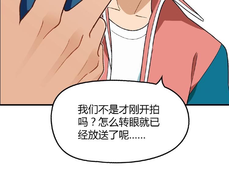 第108话 奶茶的制作！43