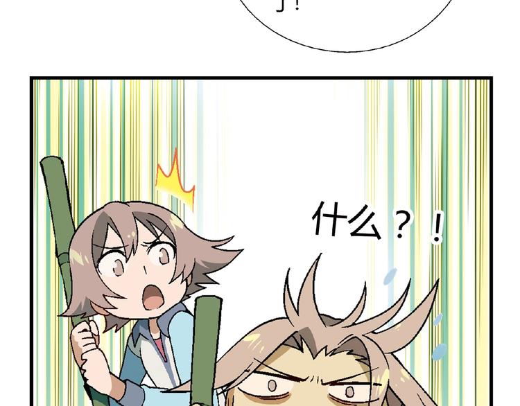 第102话 钢管舞技能的用法！120