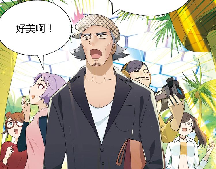 第118话 餐厅正式营业！47