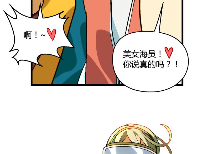 第93话 深海潜水！32