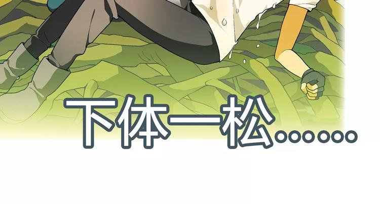第28话 亲自出马25