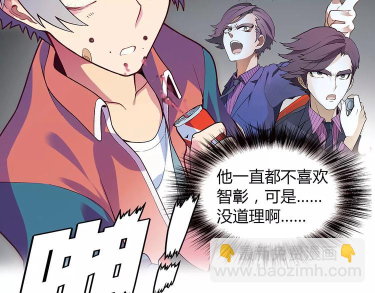 第41话 新的危机47