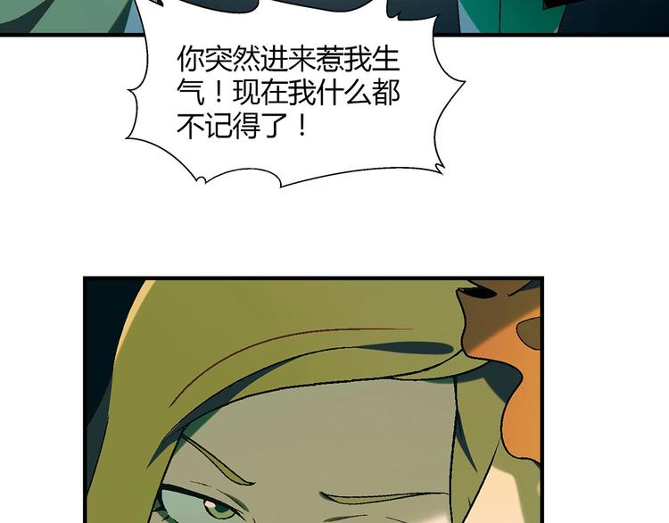 第138话 咸鱼翻身？11